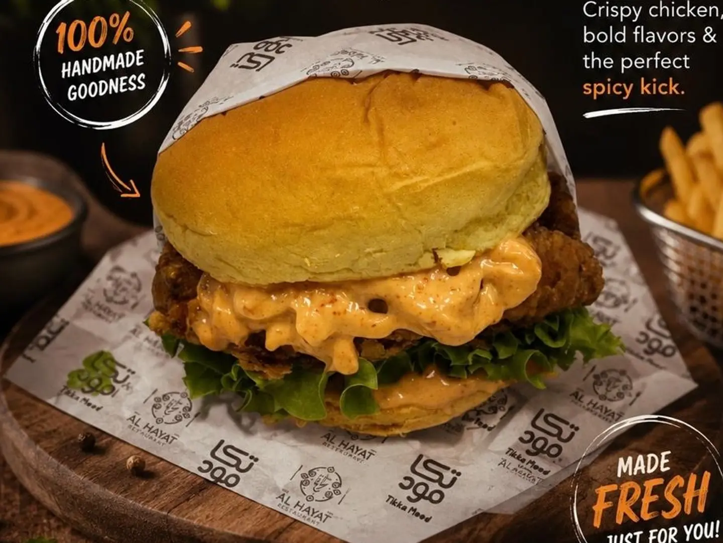 Zing Burger