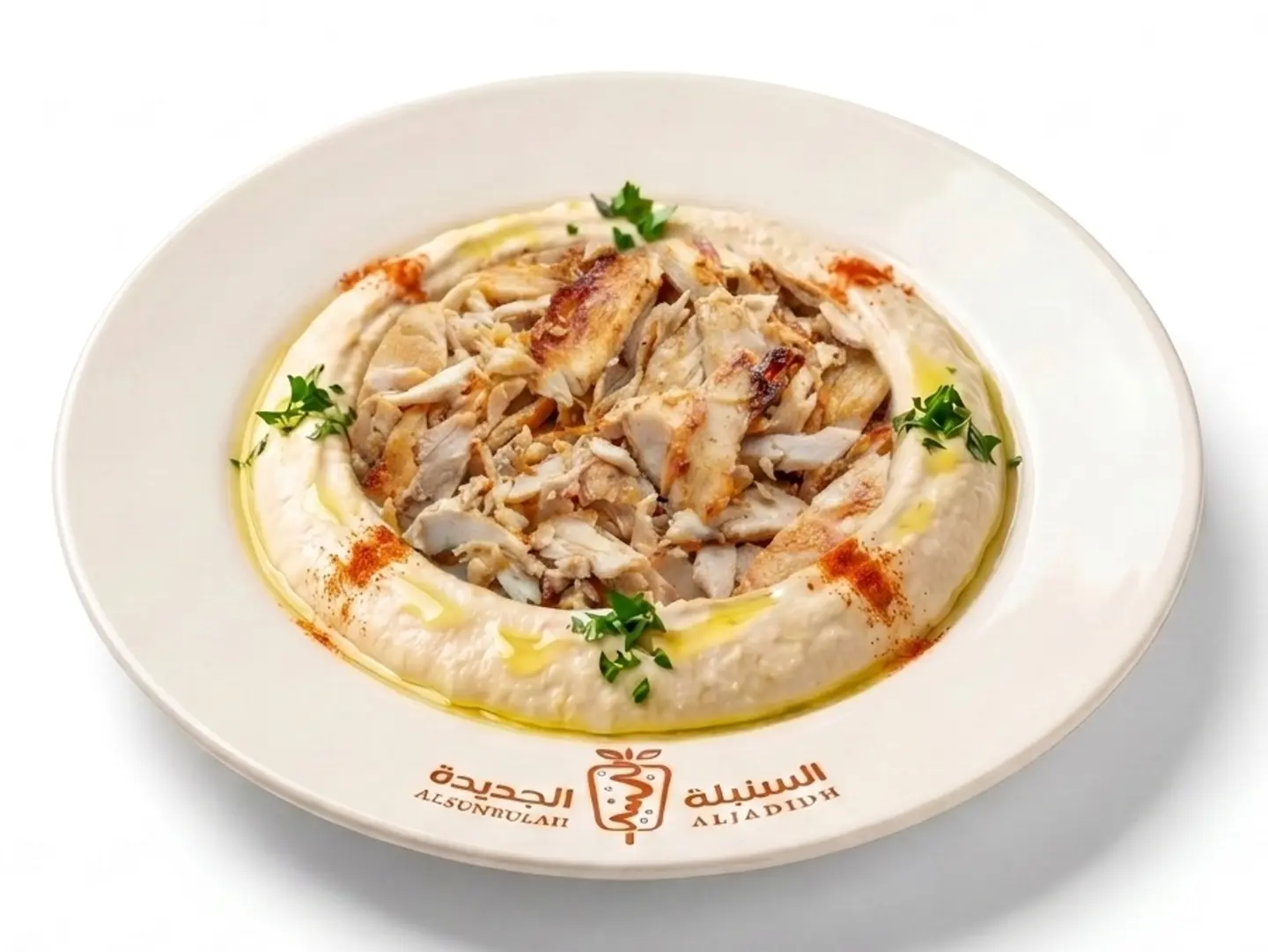 حمص شاورما دجاج