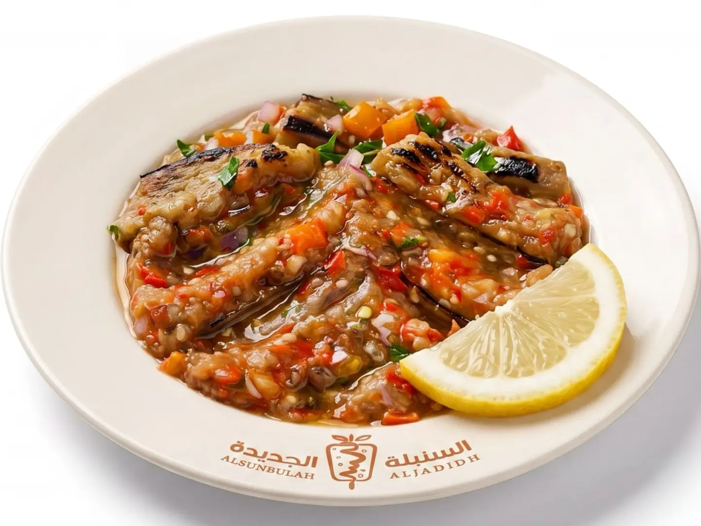بابا غنوج