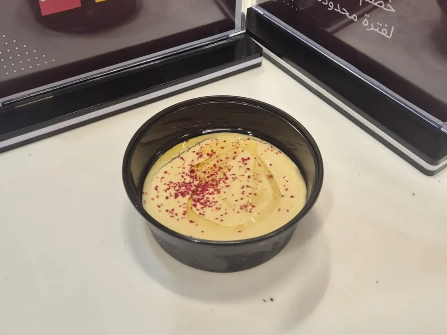 Hummus