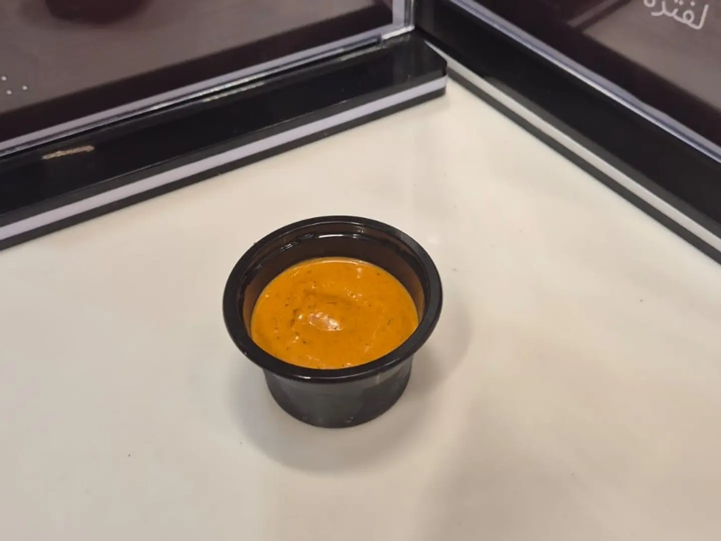 Altaybeen Sauce