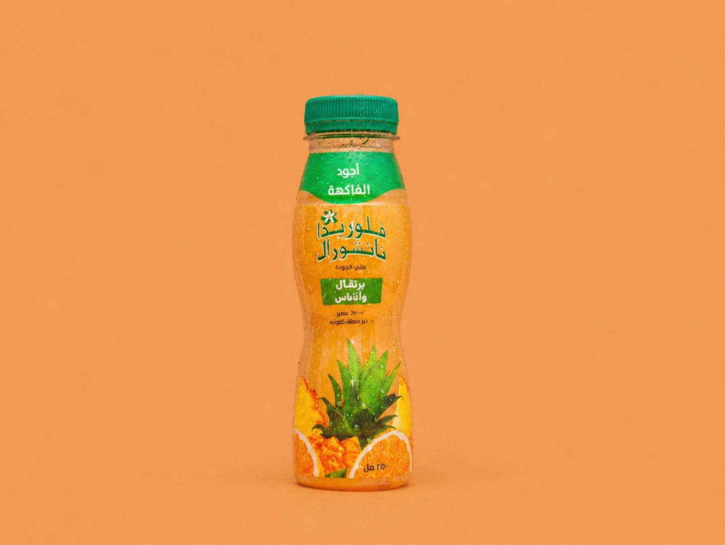 Fresh Orange Juice