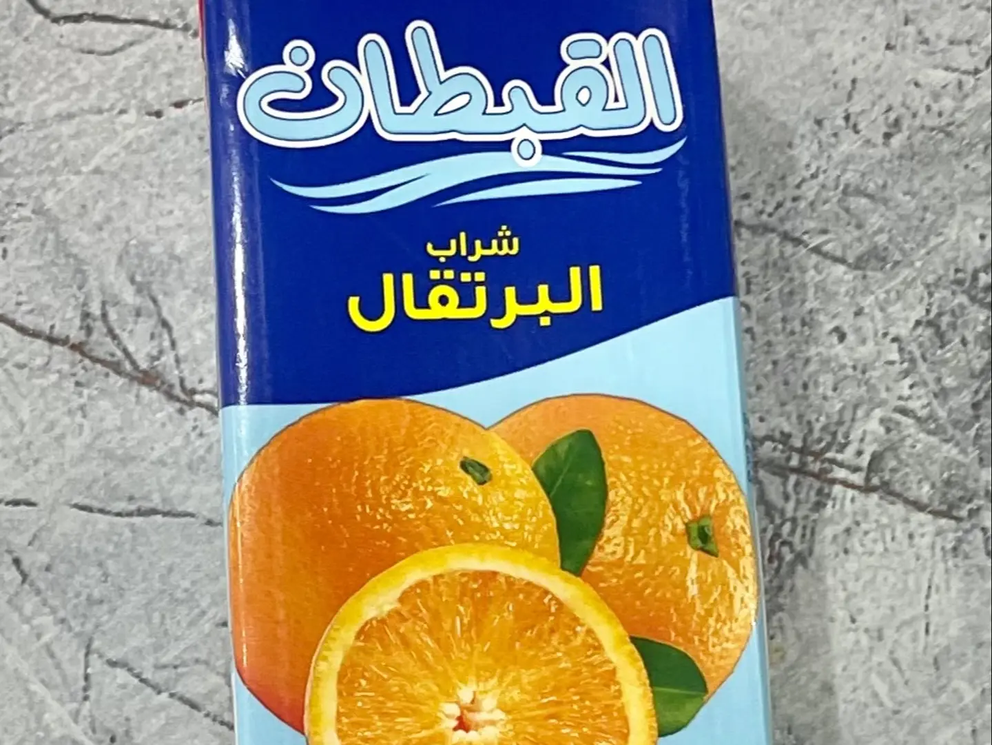 Orange Juice