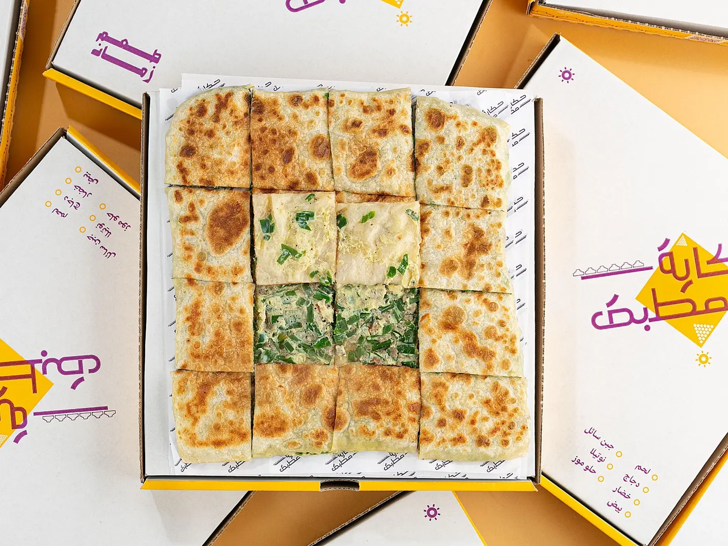 مطبق لحم