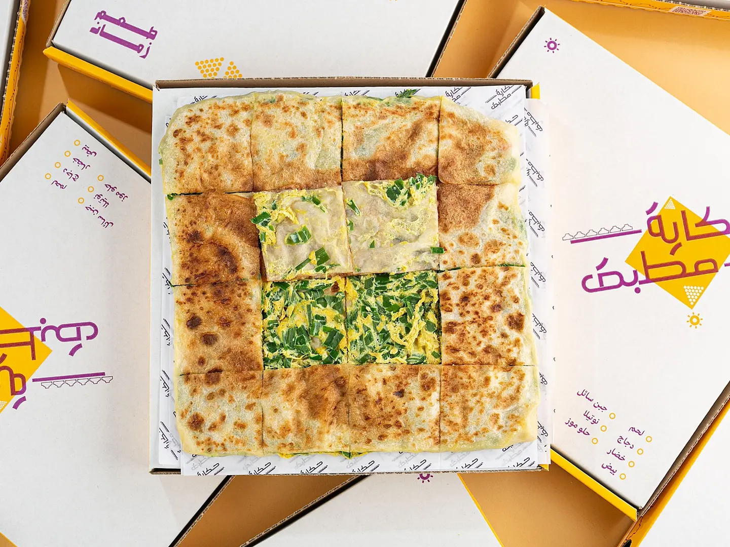 مطبق دجاج