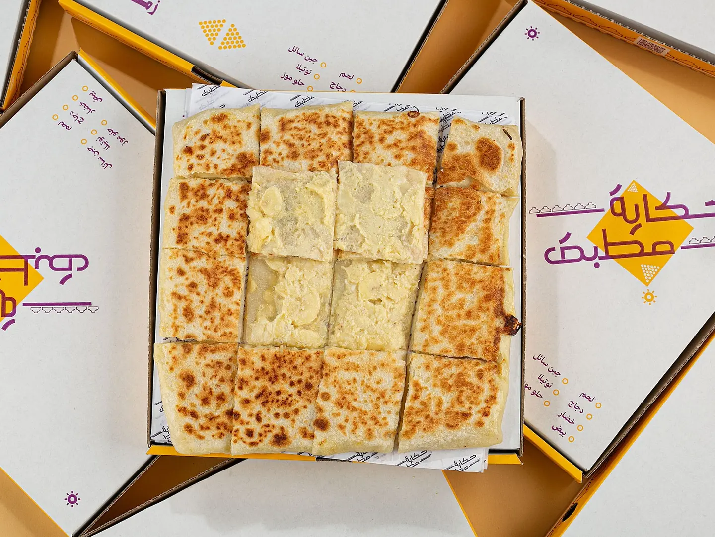 مطبق حكاية