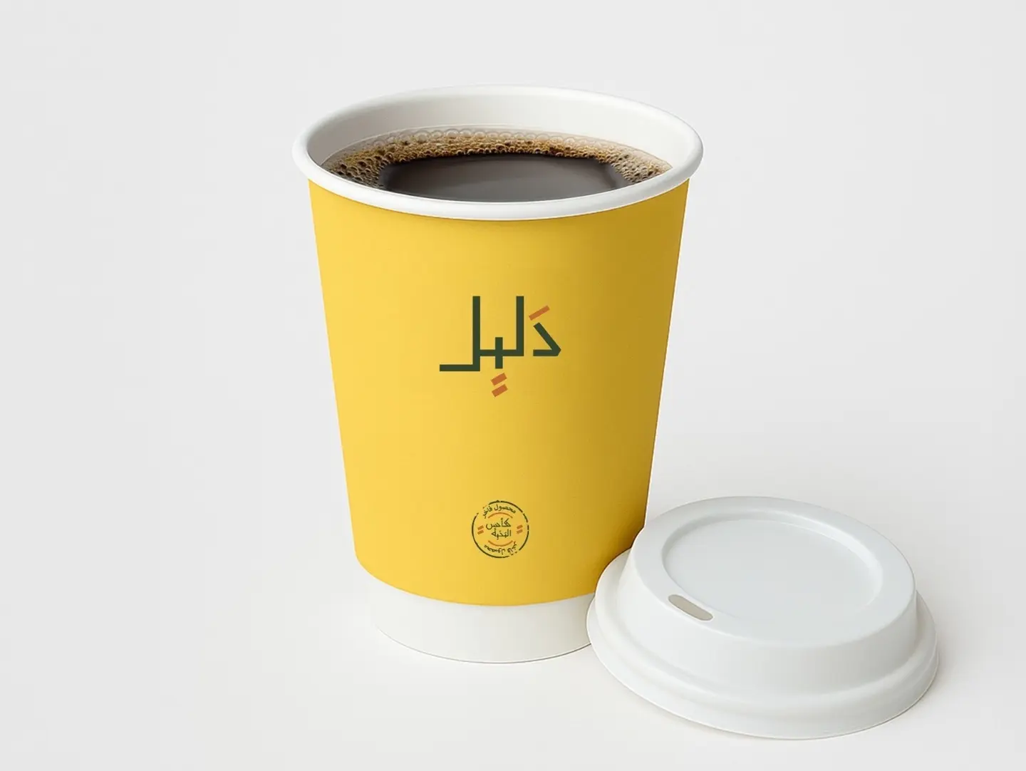 V60 Luxury Ethiopian Lekki