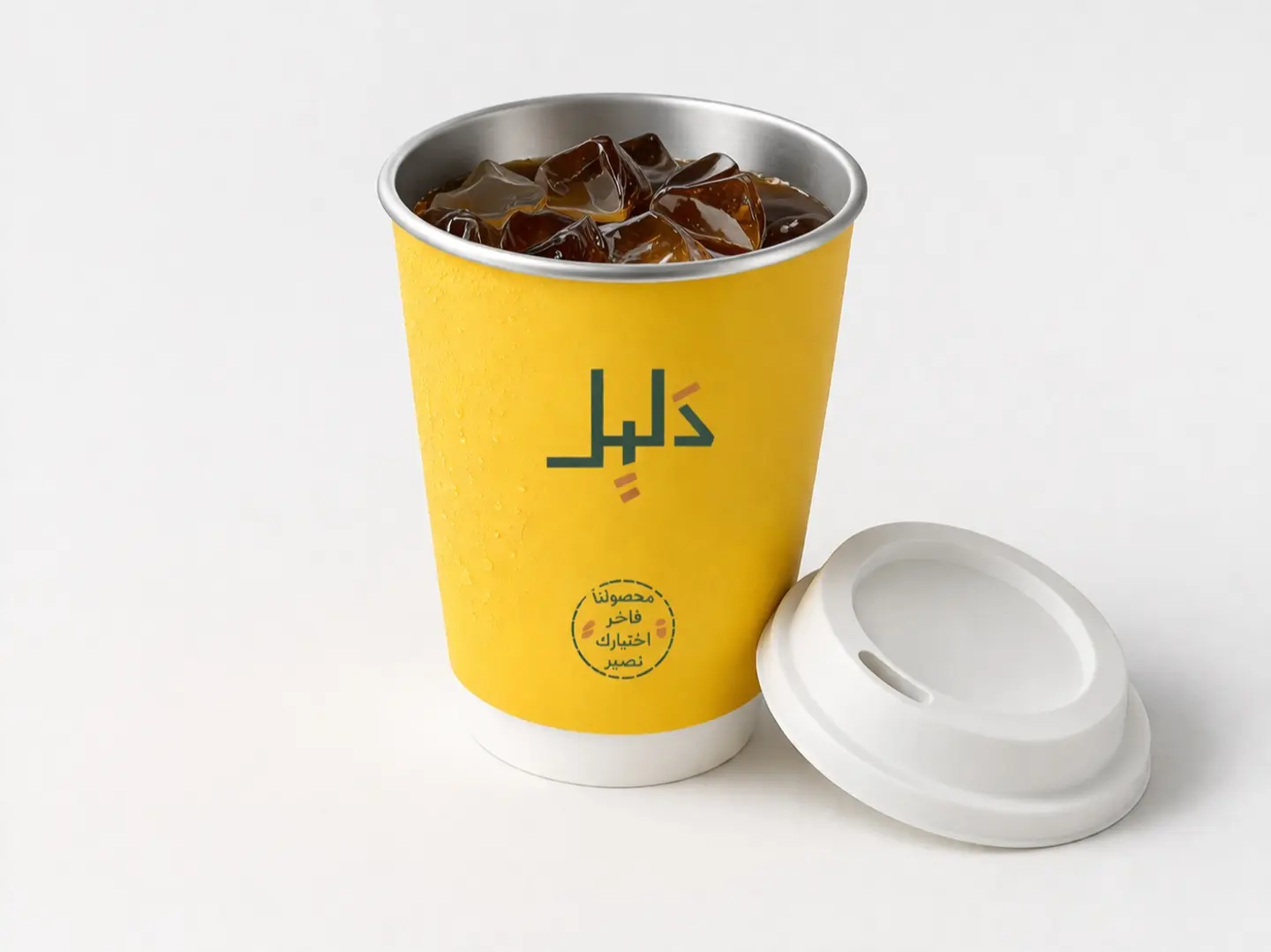 ايس دريب كولومبي بيجاو الفاخر