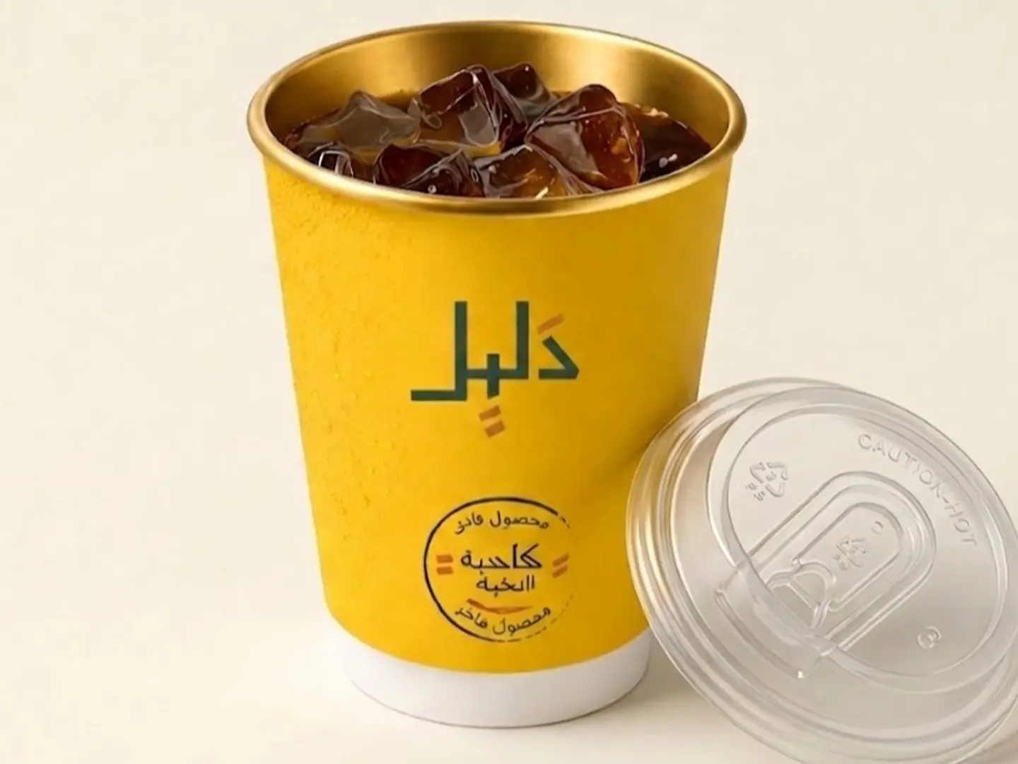 Ice Ethiopian Leki Pijao Luxury