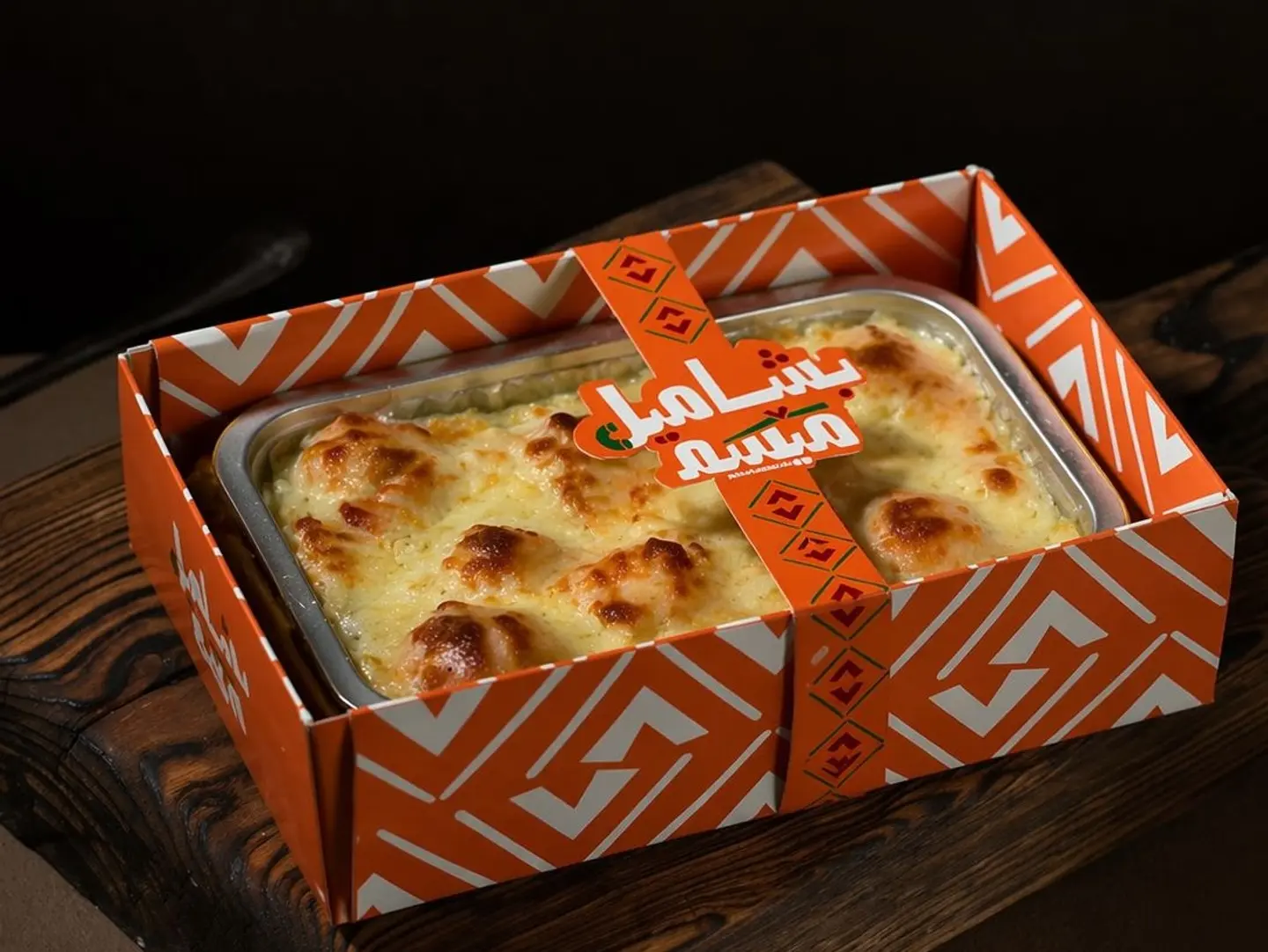 تشيز البطاطس بالدجاج صغير