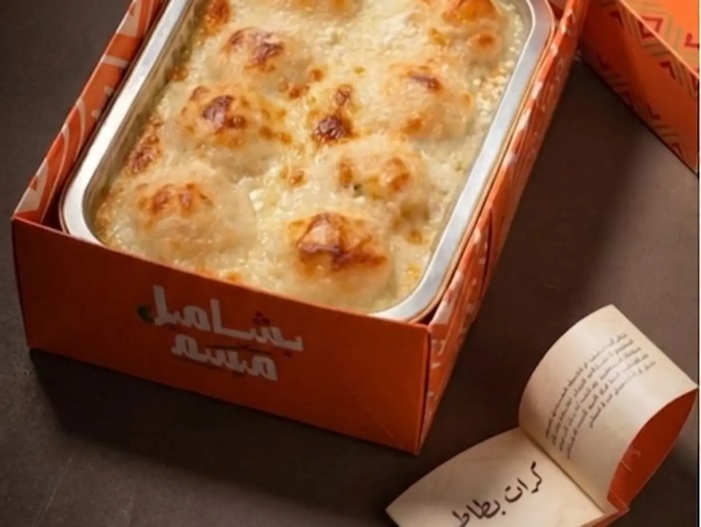 تشيزكرات البطاطس بالدجاج كبير