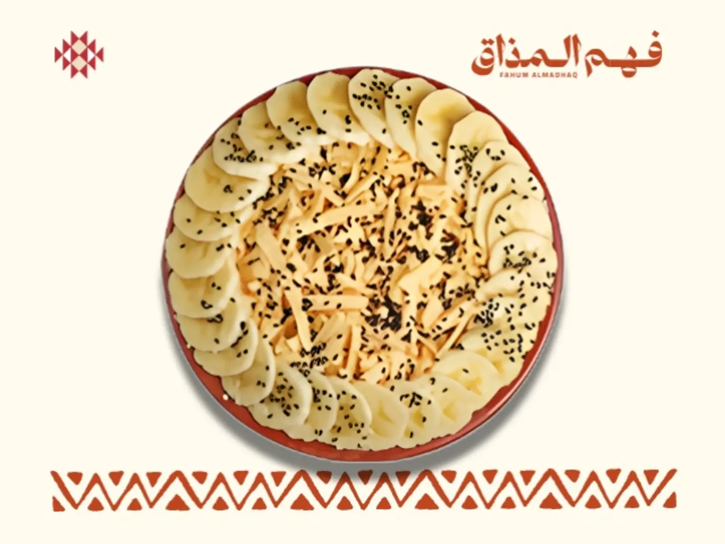 عريكة قشطة وعسل