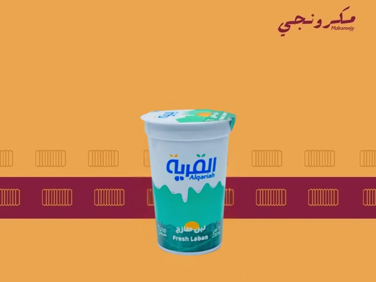 Laban Al Qariah