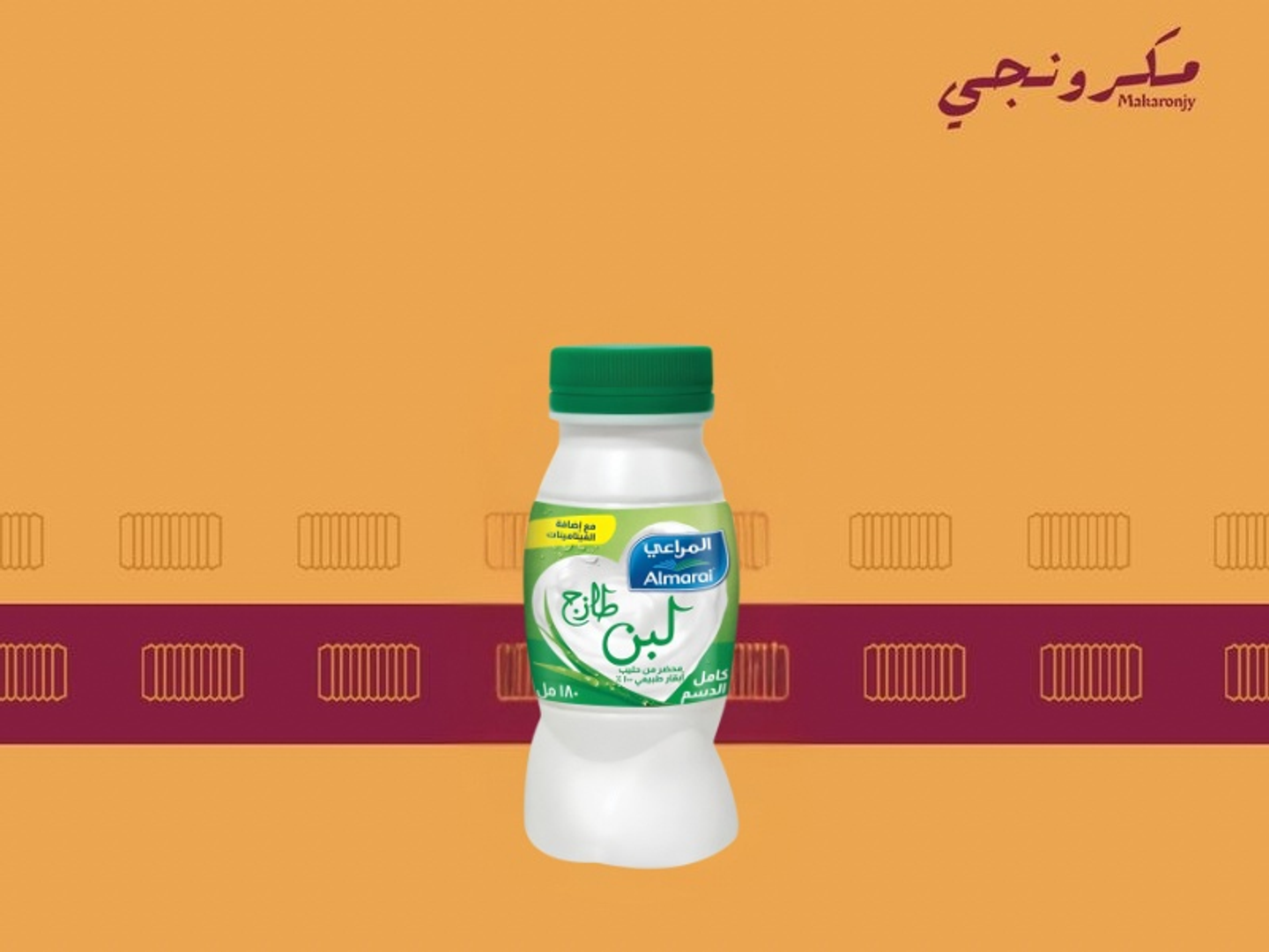 Laban Al Maraai