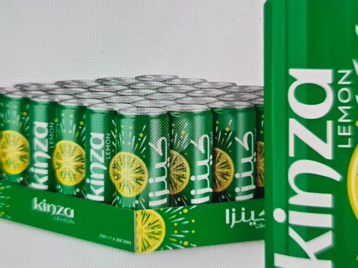كينزا ليمون