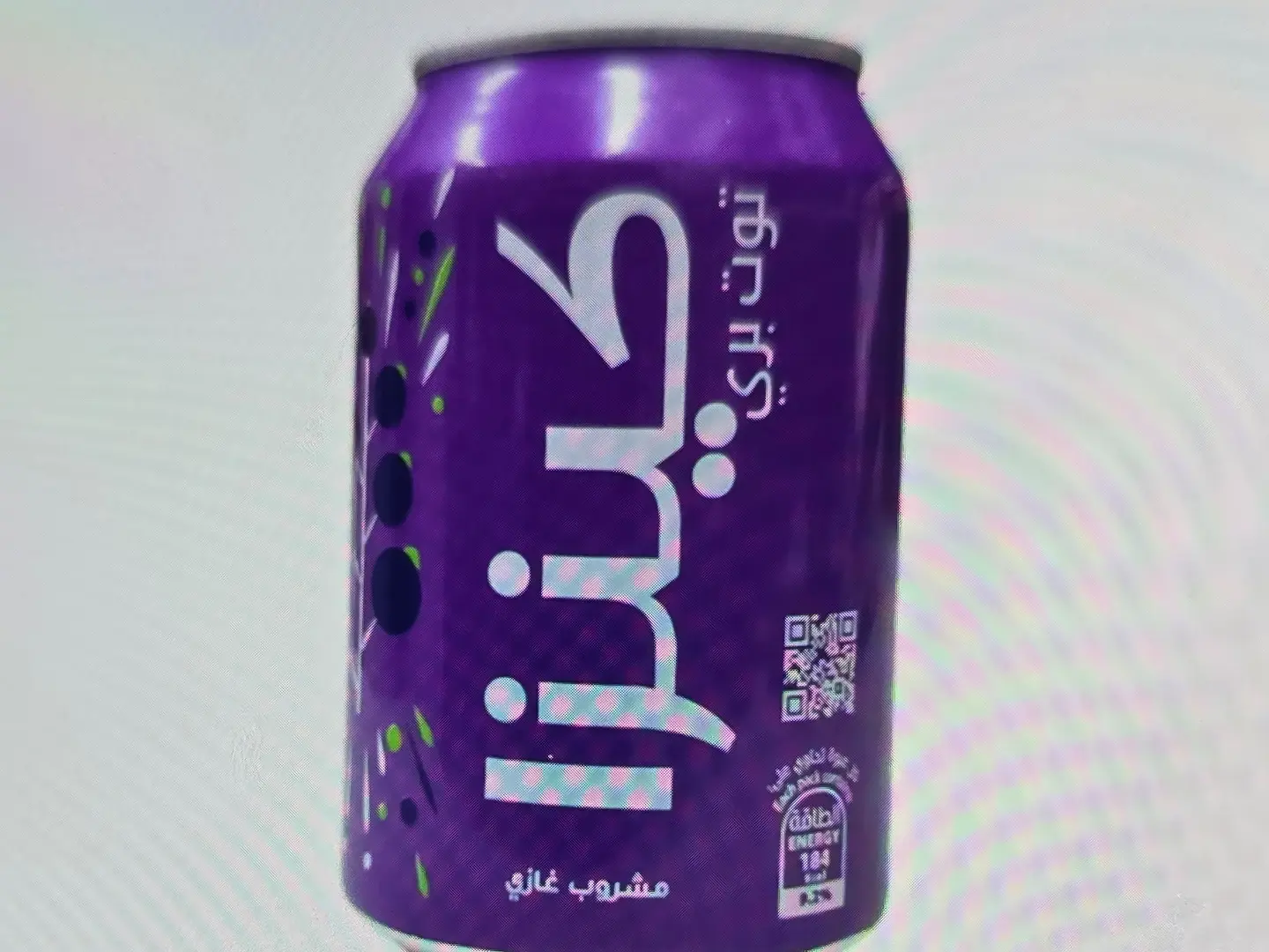 كينزا توت بري