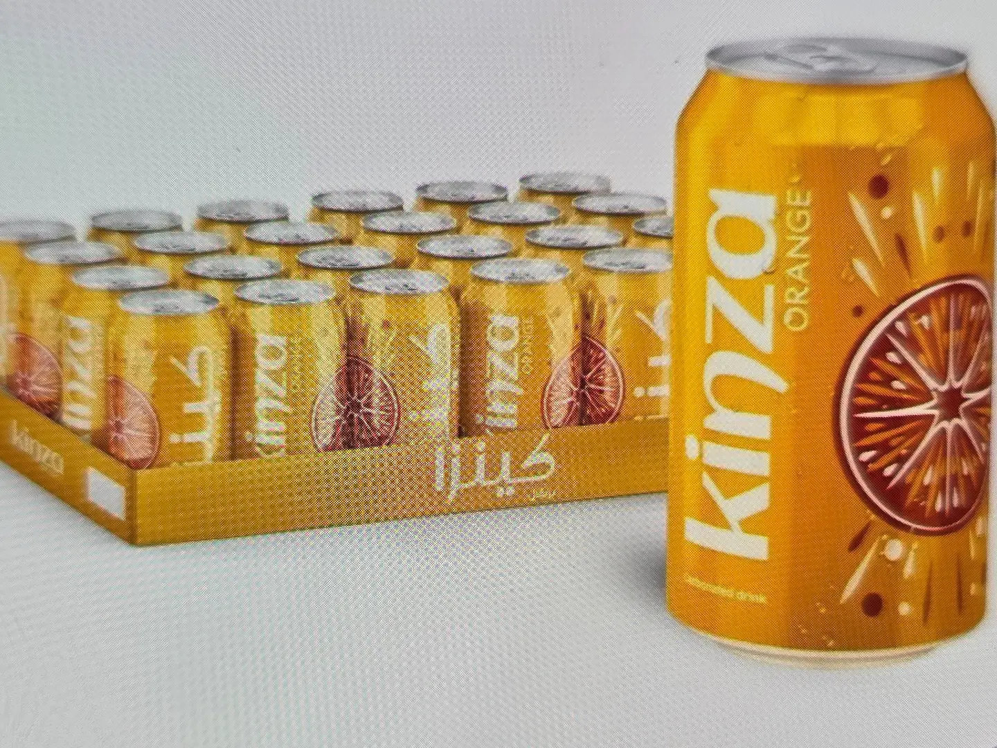 كينزا برتقال