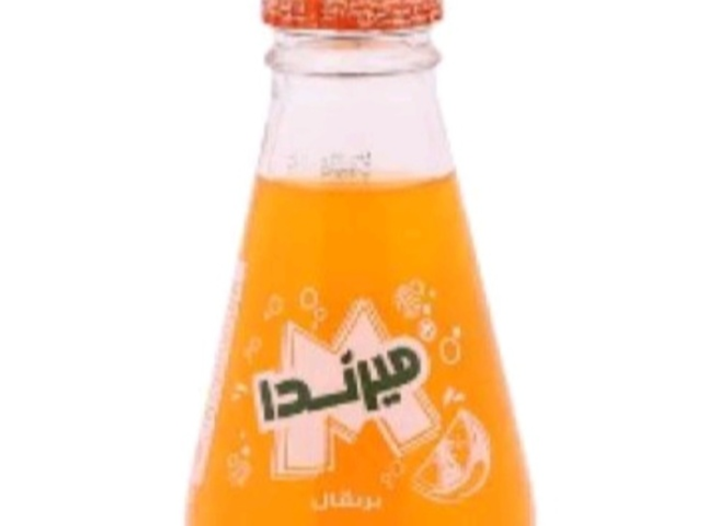 ميراندا برتقال