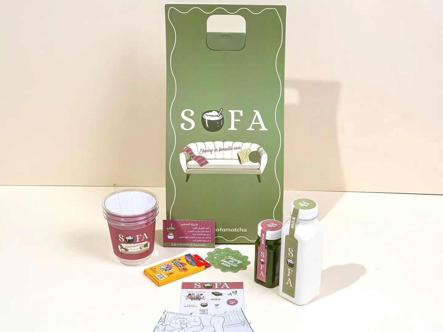 Matcha Aljamaat 3 People