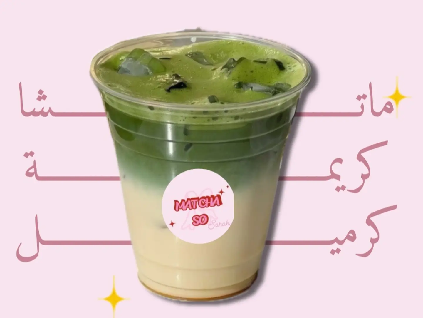 Matcha Cream Caramel