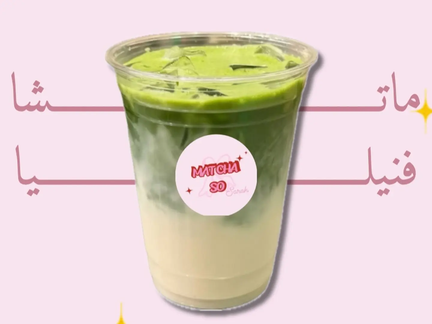 Vanilla Matcha