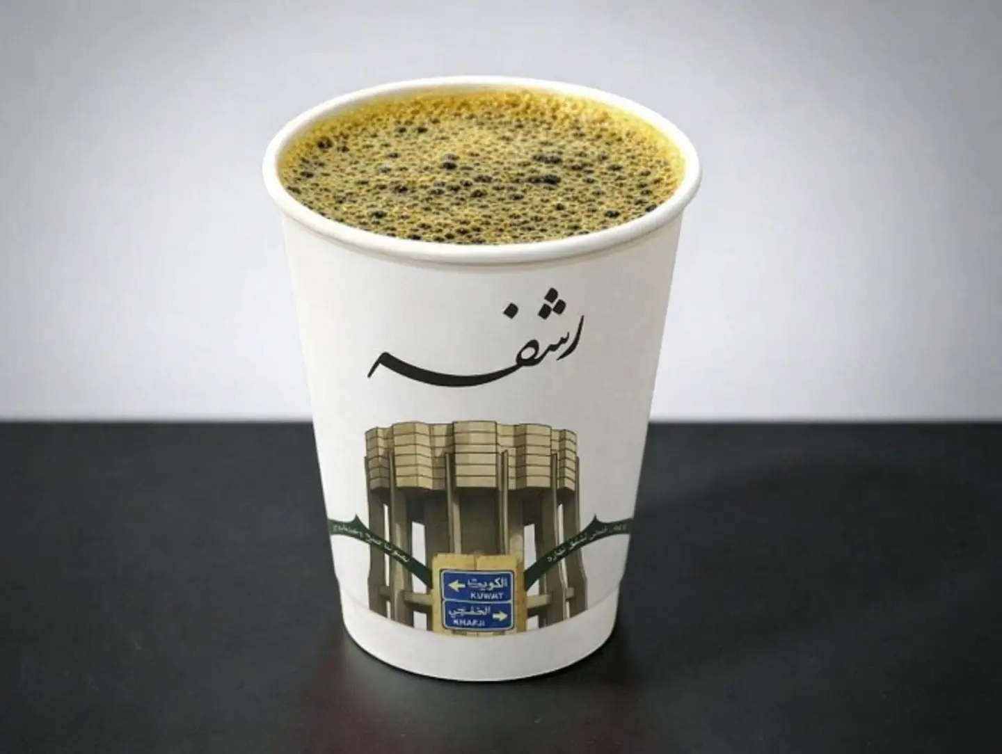 قهوة اليوم ساخنة