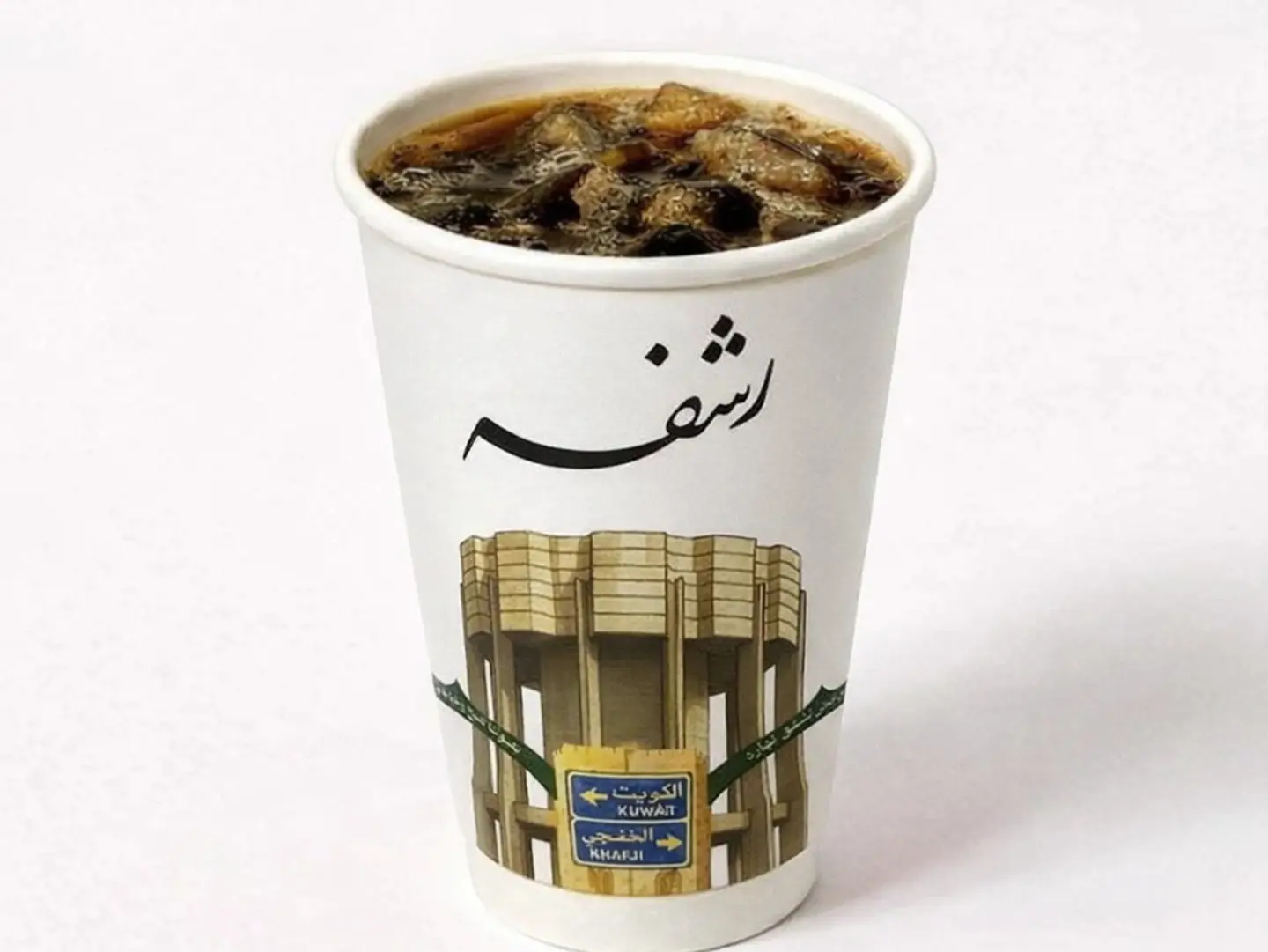 قهوة اليوم باردة