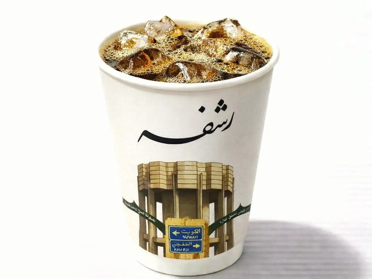 في 60 باردة