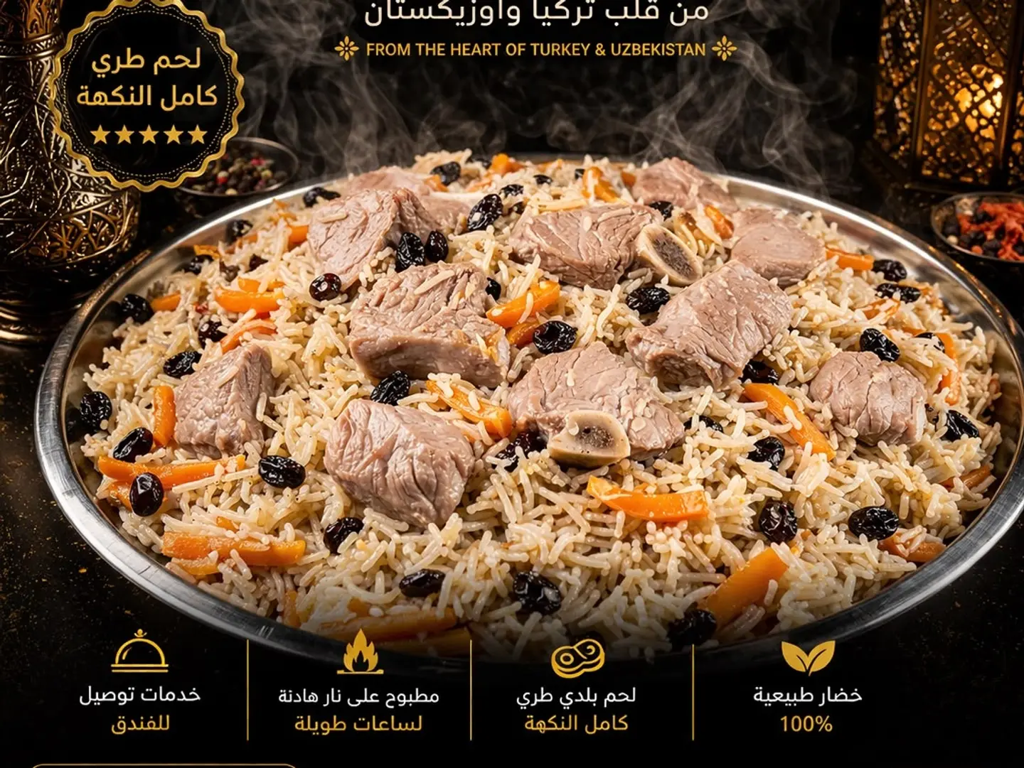 Pilau Rice With Meat