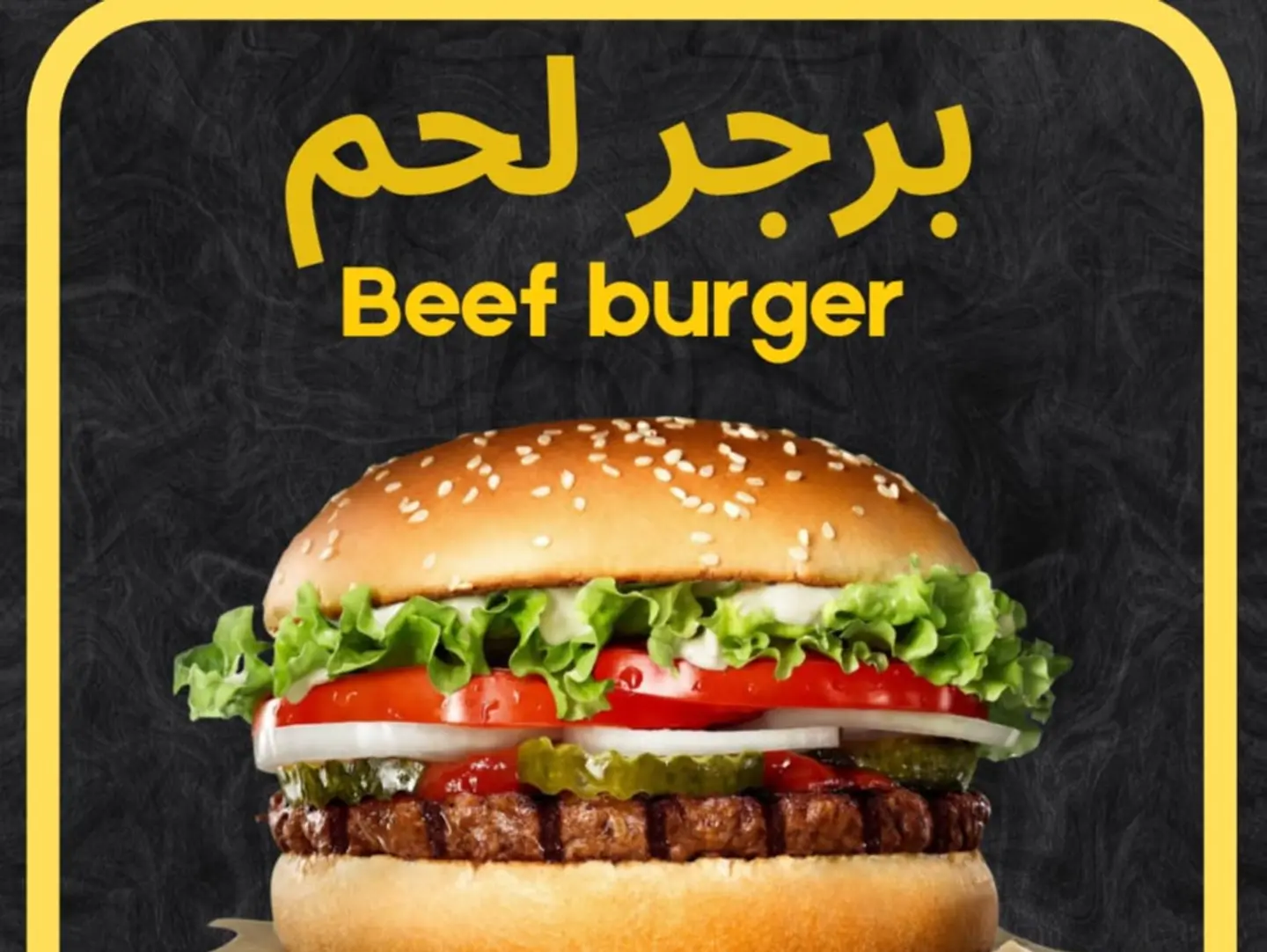 Grill Beef Burger