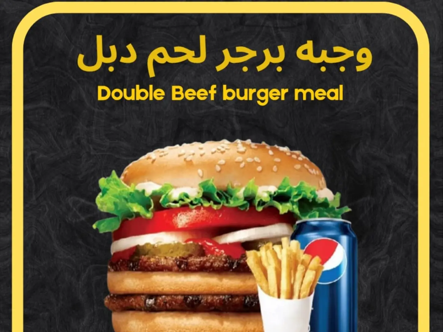 Double Beef Grill Burger Meal