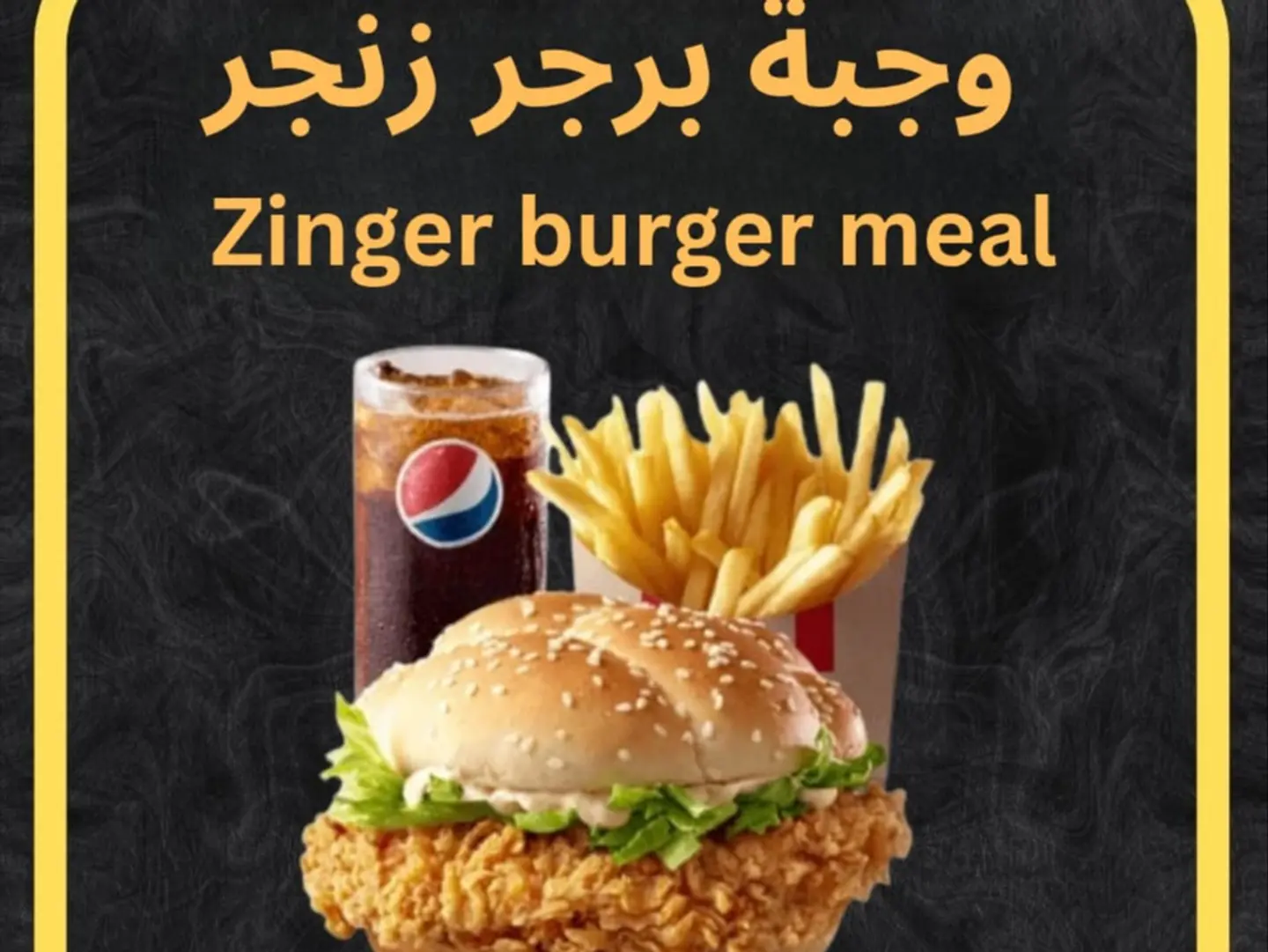 Zinger Burger Meal