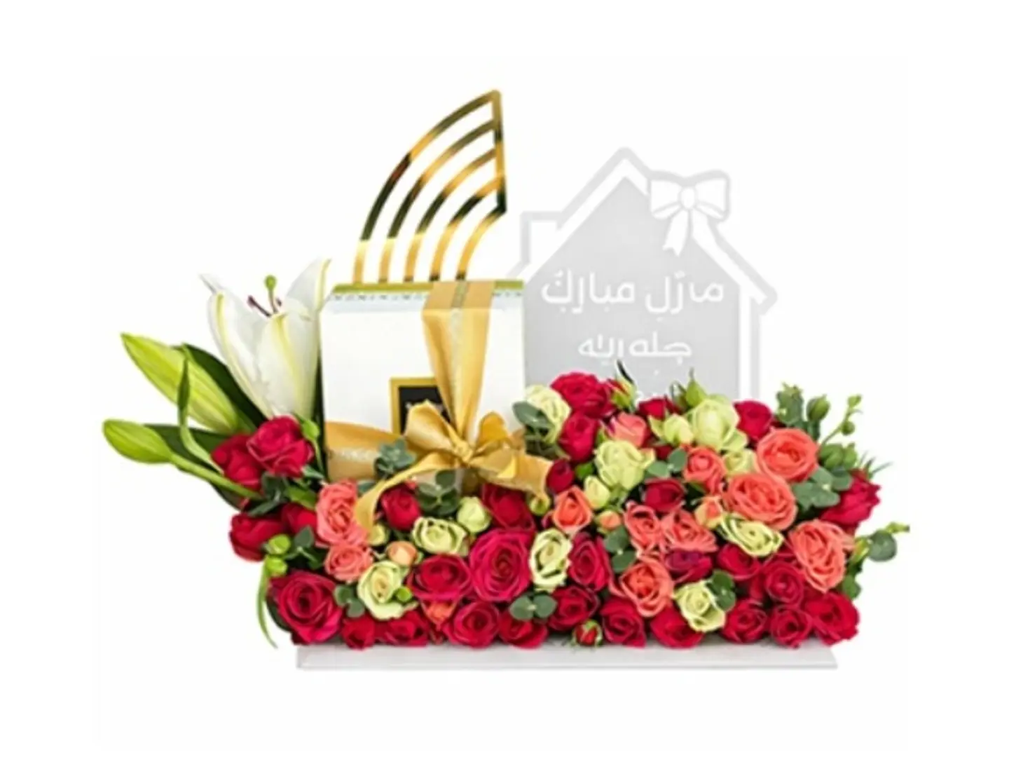 Blessed Home Bouquet With Patchi Chocolate