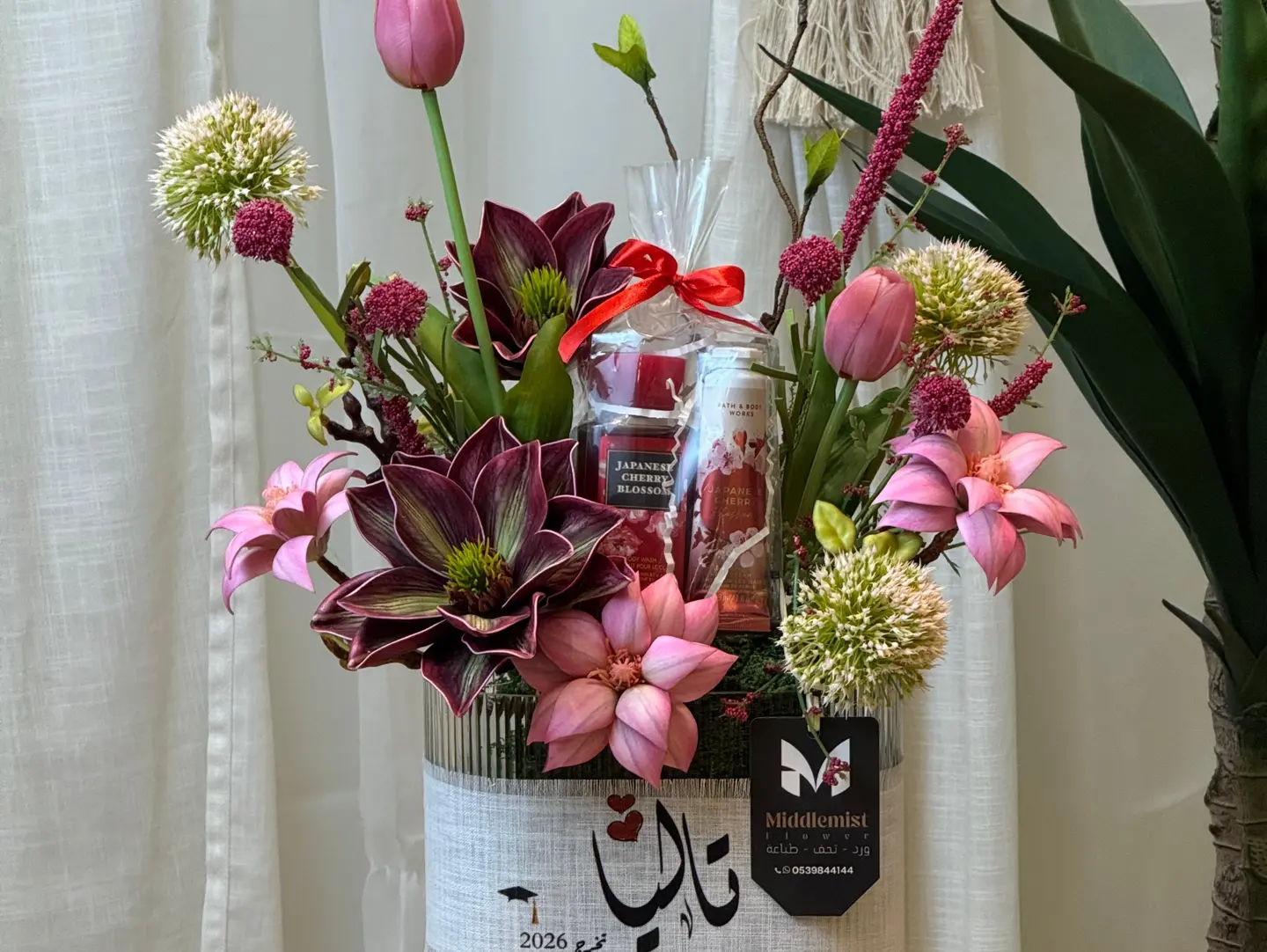 Graduation And Success Vase