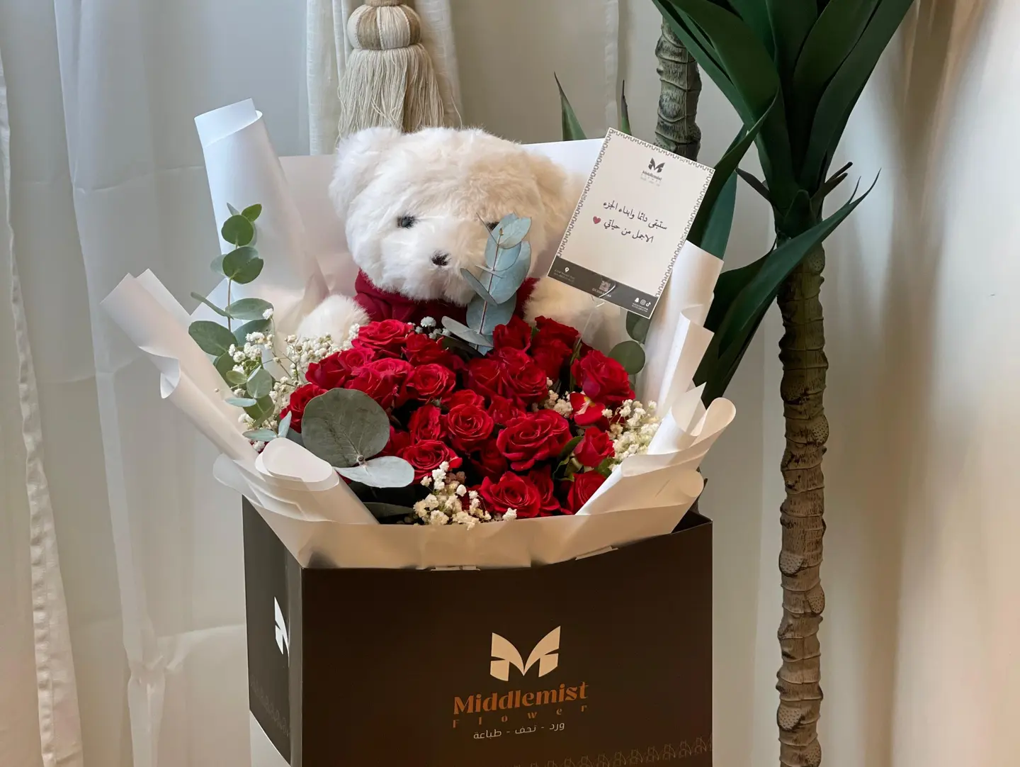 Bouquet Of Flowers With A Teddy Bear