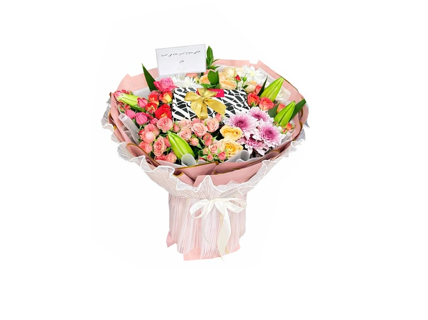 Anytime Bouquet Mixed Roses