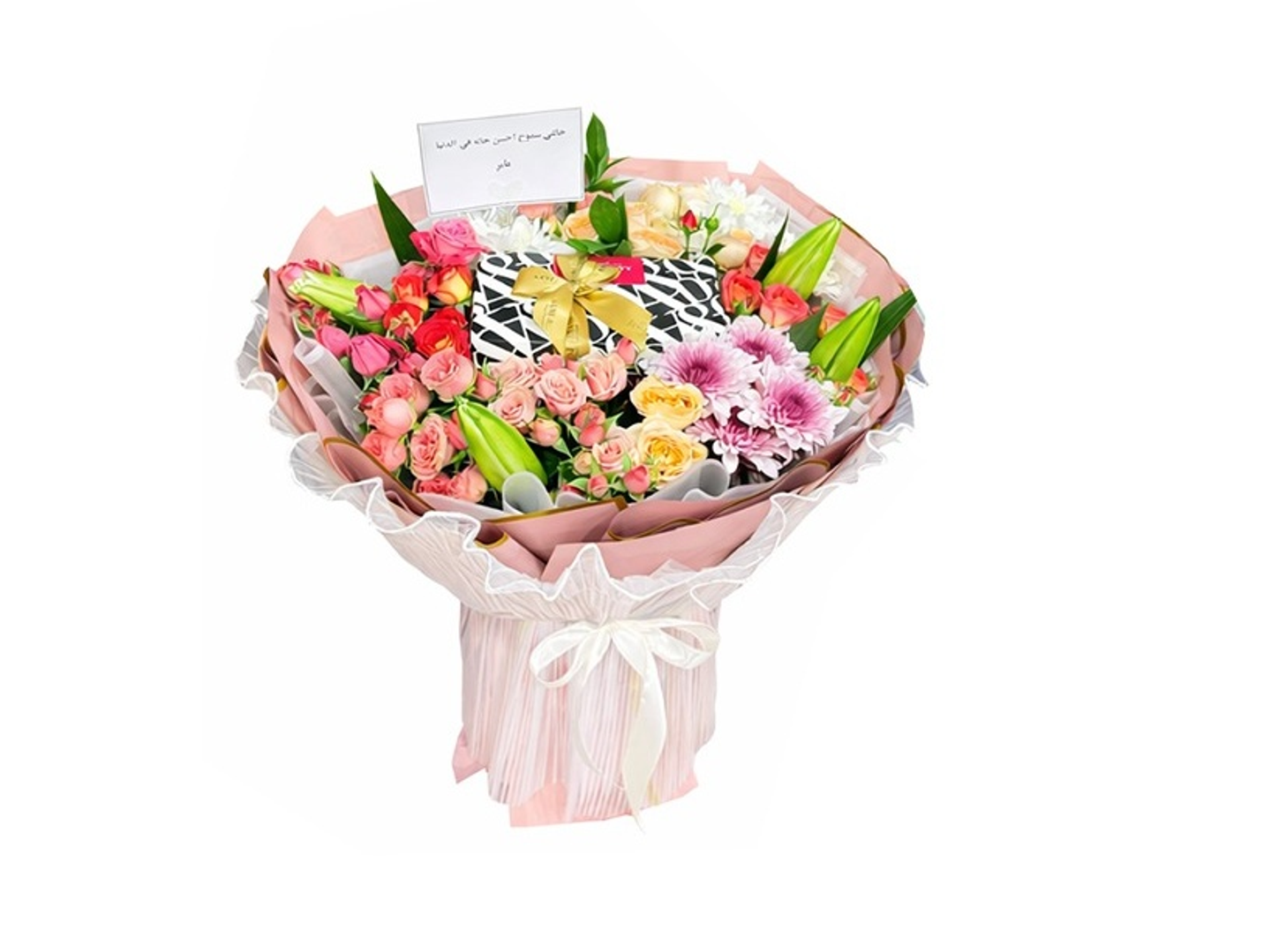 Ani & Dani Chocolate Bouquet