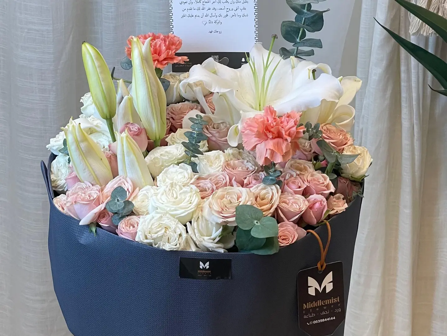 Middle Mist Flower Luxury Package 5