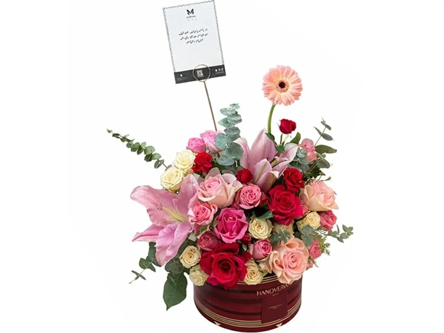 Hanoverian Bouquet With Special Roses