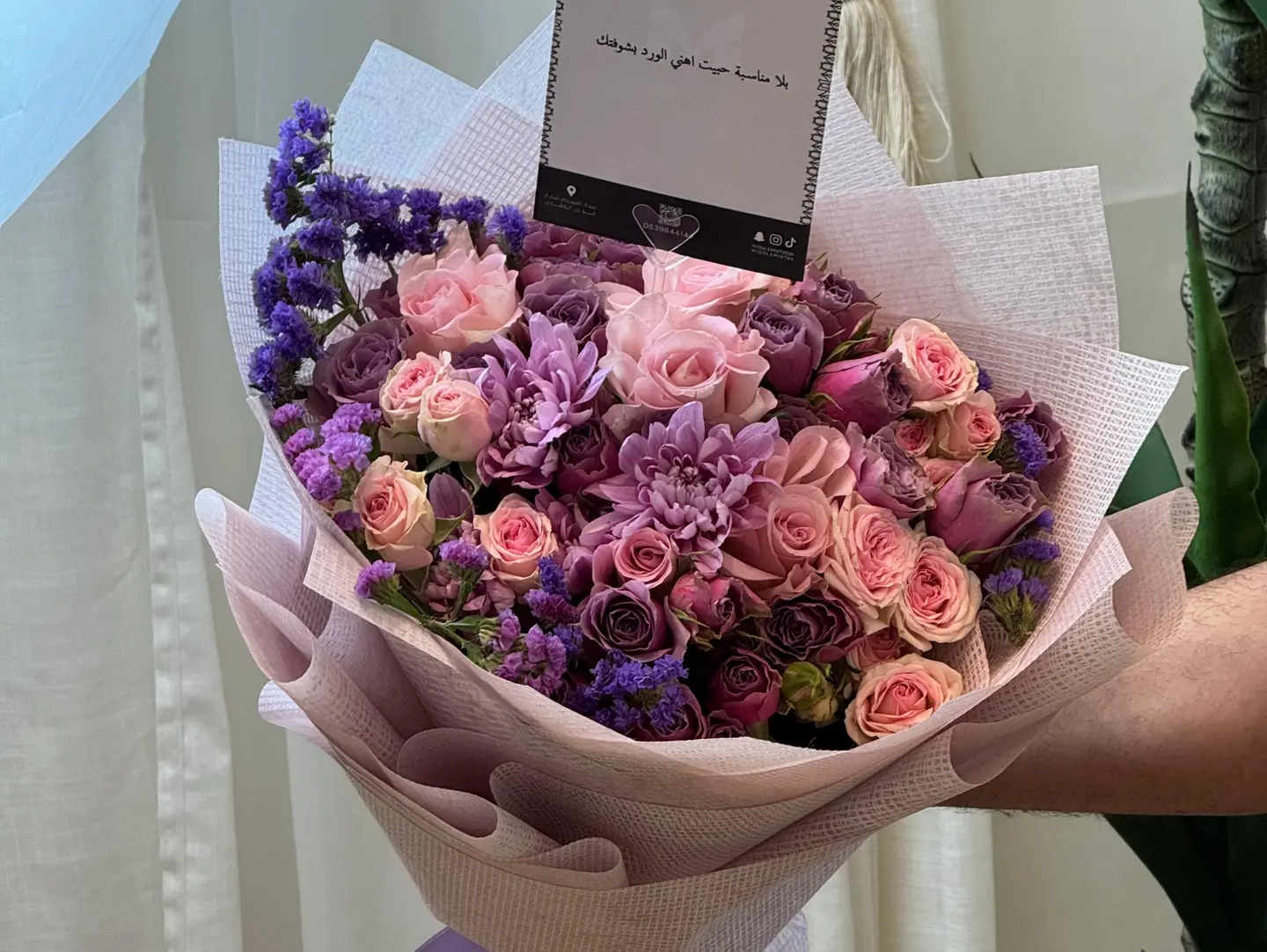 Bouquet, Thank God For Your Safe Return