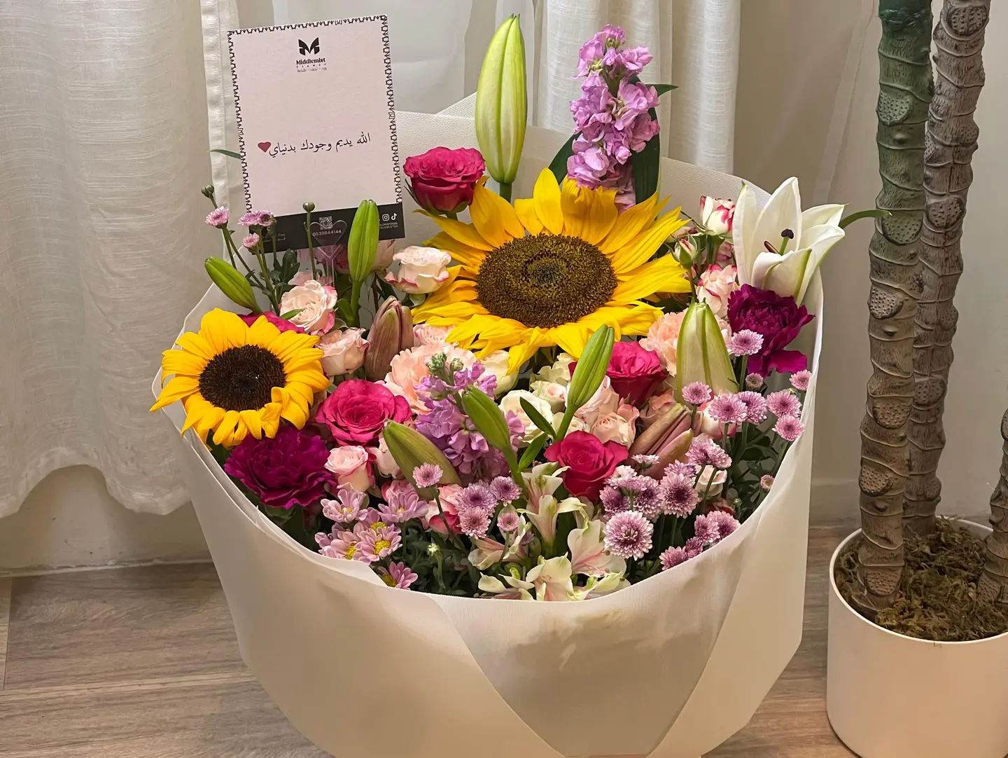Middle Mist Sunflower Bouquet