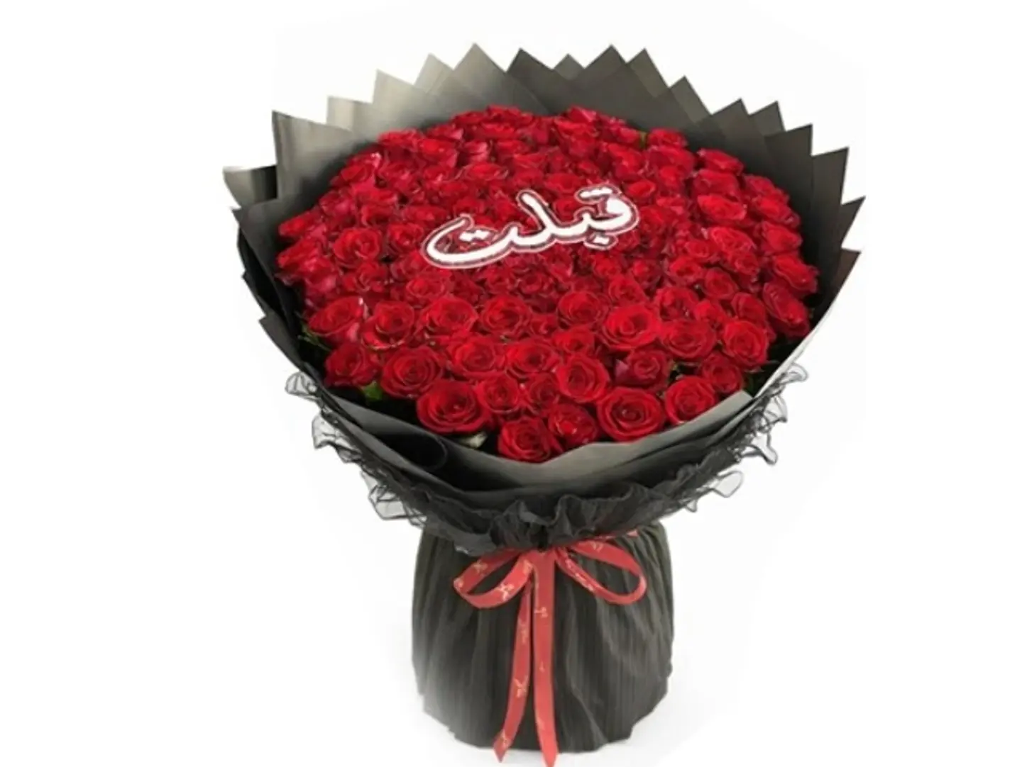 Engagement Bouquet