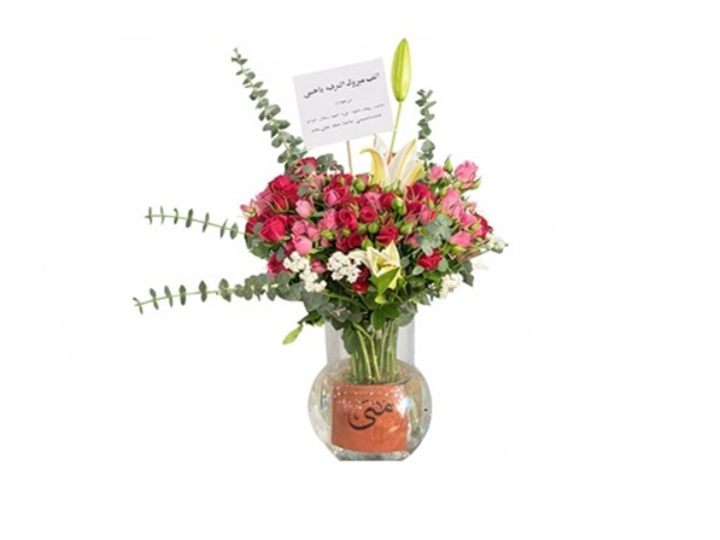 Mona's Vase