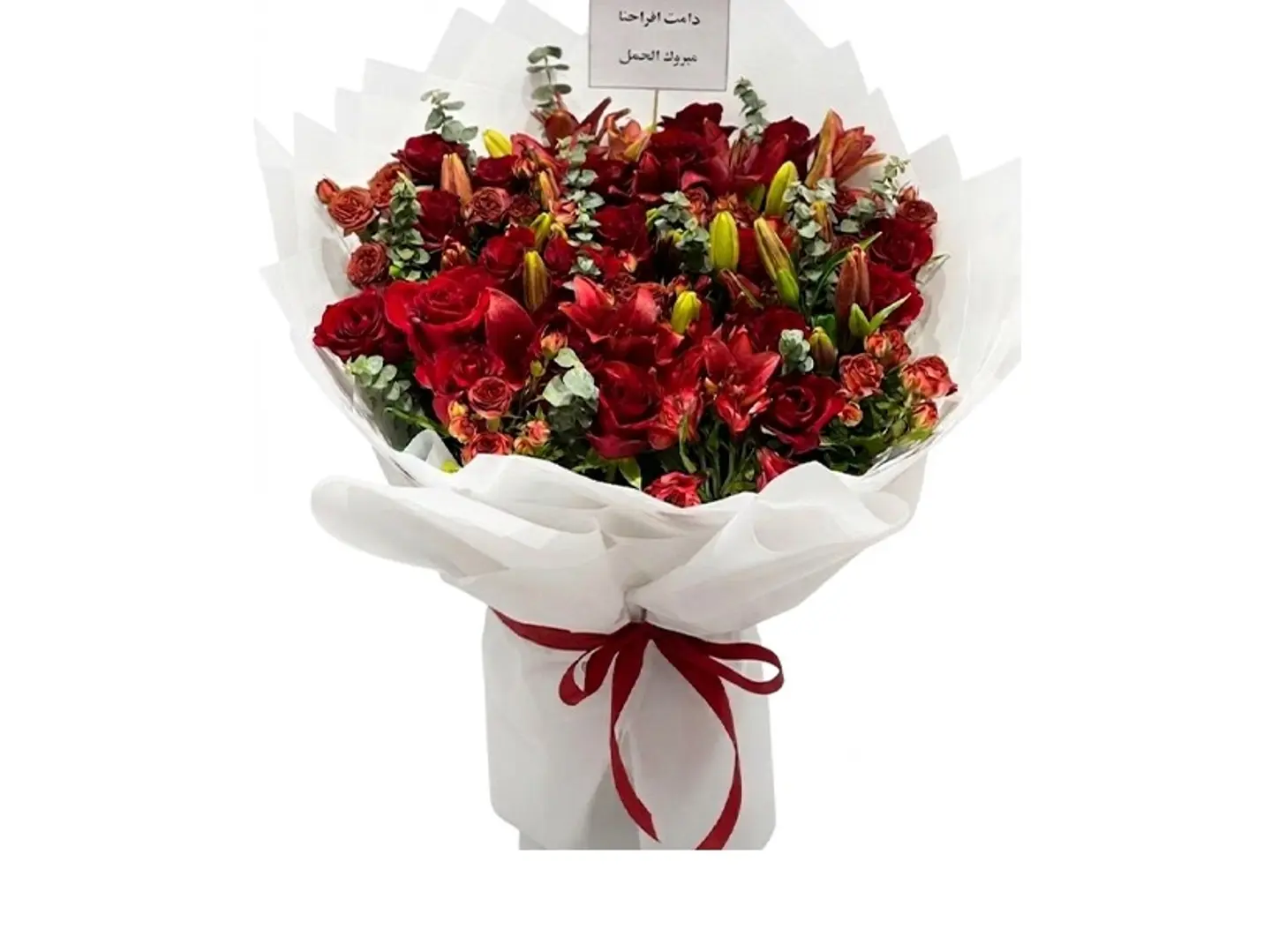 Bouquet Of Expressing Affection