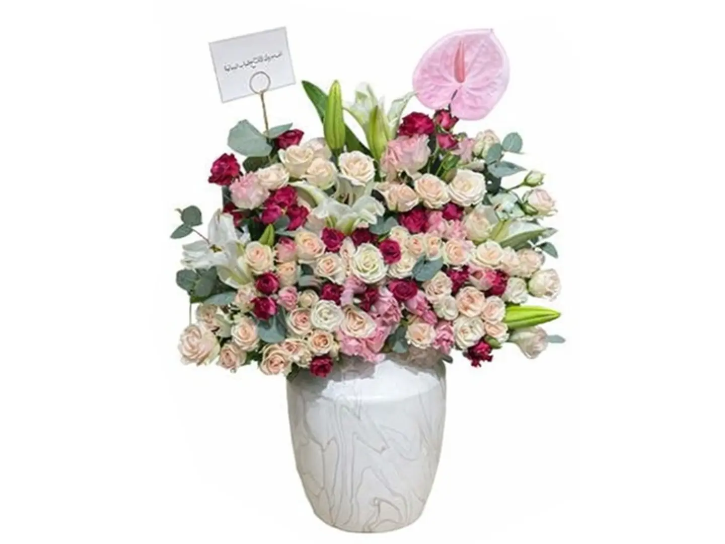Ragheed's Vase