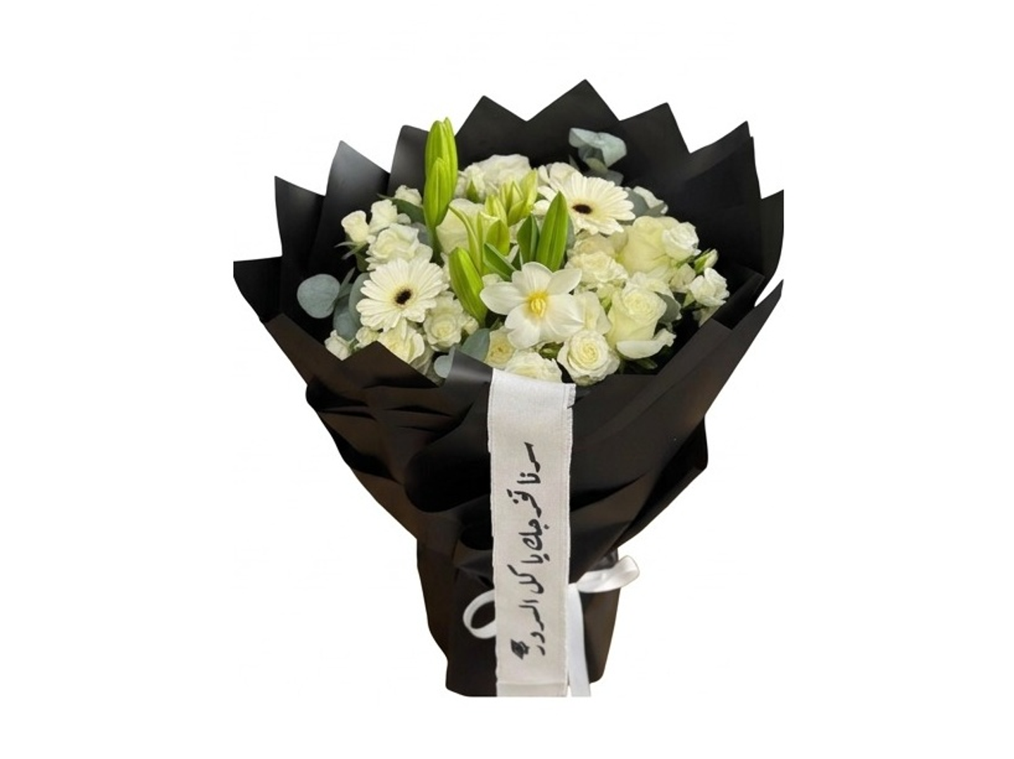 Sarna Graduation Bouquet