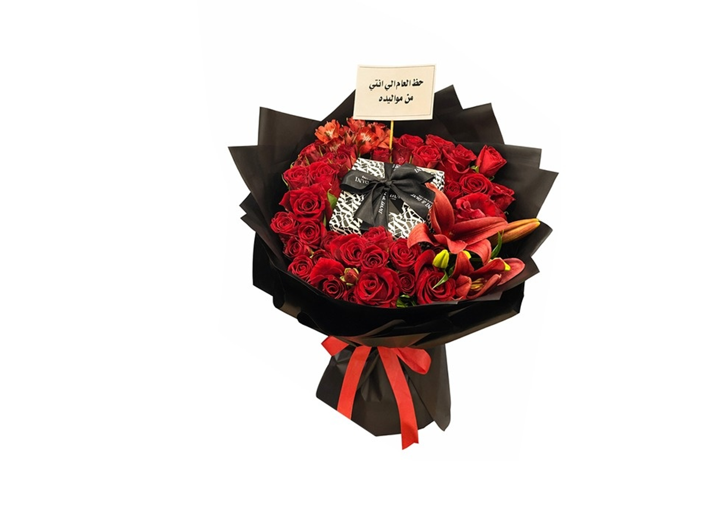 Any Way You Want It Rose Chocolate