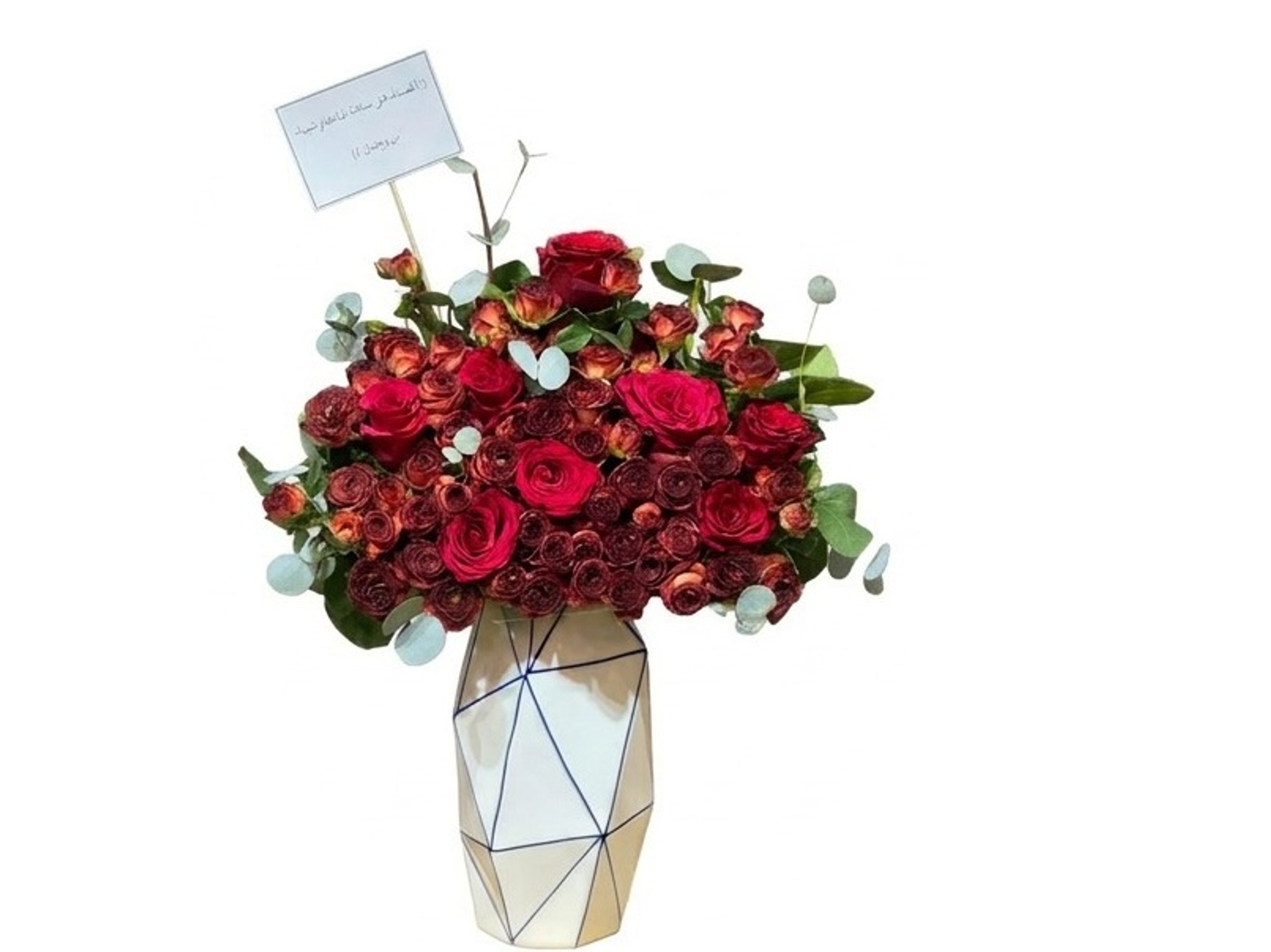 Love Vase 3