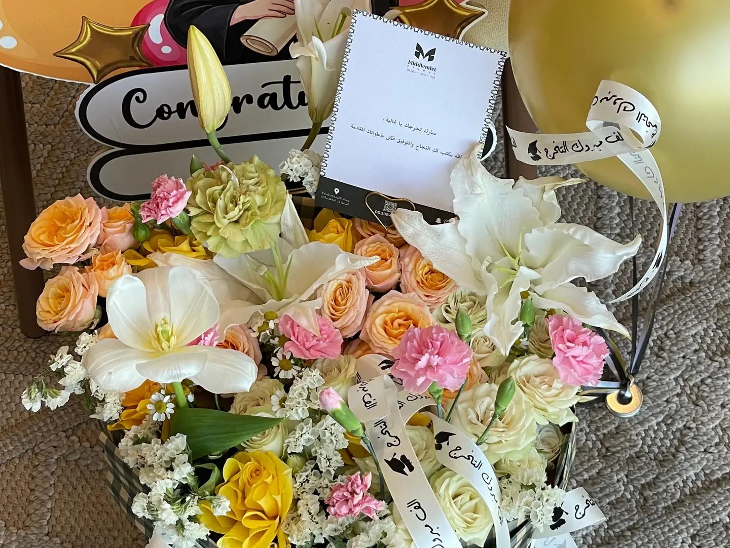 Middle East Graduation Package