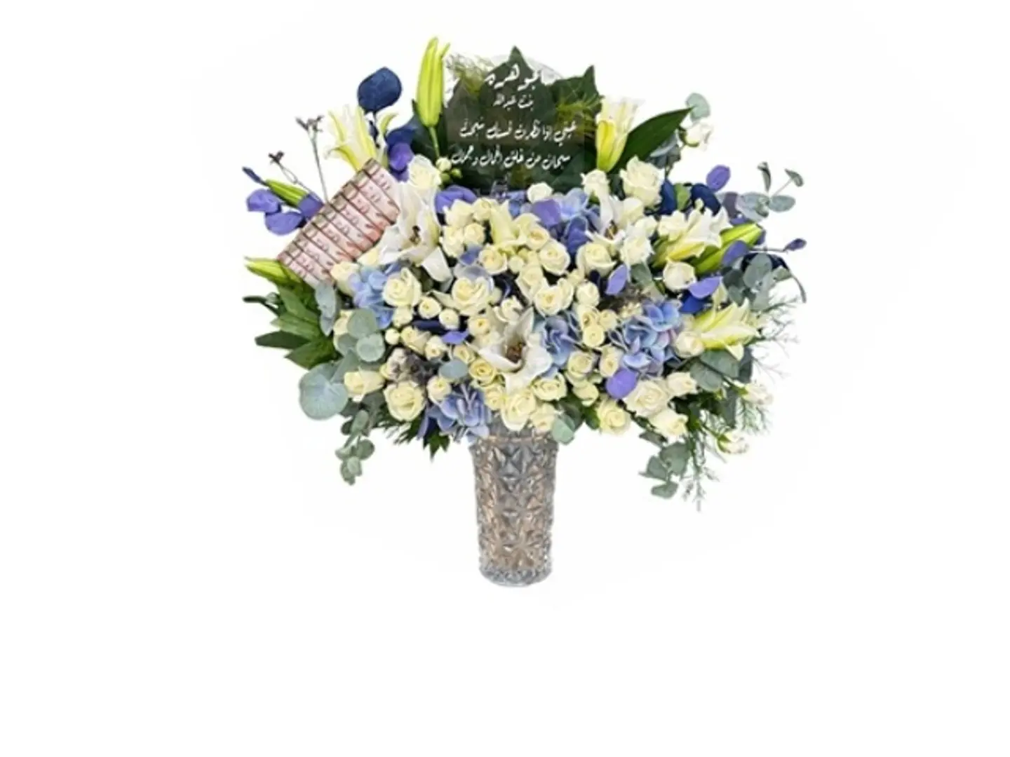 Jewel Vase